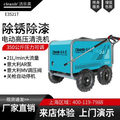 綯15kwƤҵѹϴ350kgⷭ¸ѹˮǹAR21L