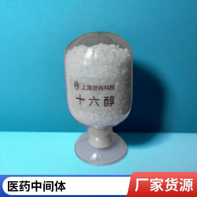 Լ 6  ʮ C1698ױƷ黯CAS 36653-82-4