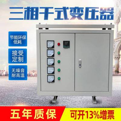 牛特sg-50kva200kva300kva三相干式变压器 660V 1140V 420V 470V