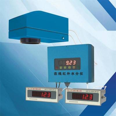 在线近红外水分仪 型号:CSY-Z库号：M144376