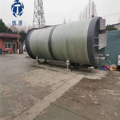 上海统源泵业玻璃钢一体化泵站厂家