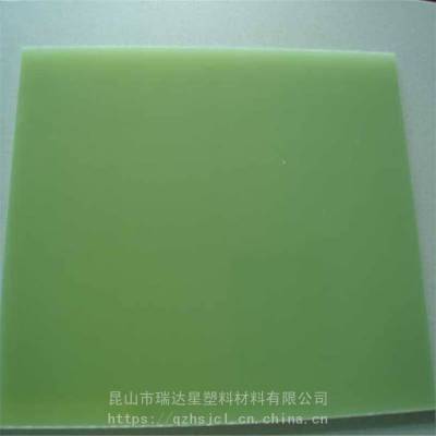 供应环氧板供应】天津FR-4板料、苏州环氧树脂板售