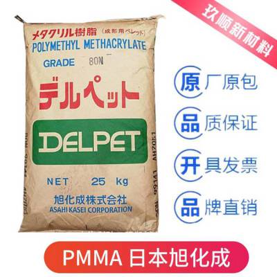 ͸PMMA ձ񻯳 80HD ߳ ͺ עܼ ǿܽԭϳ
