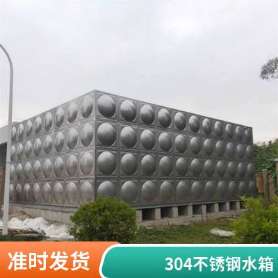食品级304大规模不锈钢水箱 不锈钢保温水箱 工厂供应 *** 按需定制 质量保障