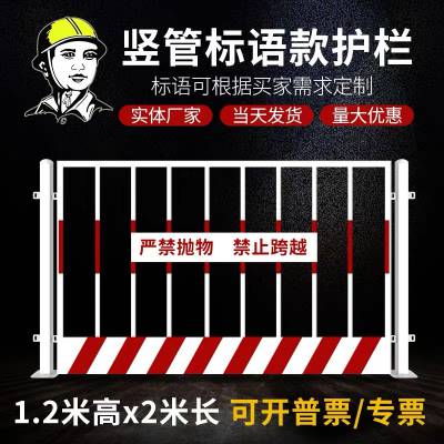 基坑护栏 工地施工安全警示隔离栅栏 工程建筑道路临边防防护网