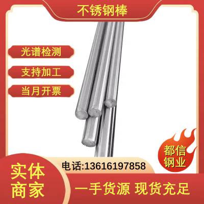 ͸͸ʴ S31635ְ 718 Ṧ豸ԭ