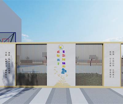 小学学校文化建设案例-郑州顶层文化设计施工-漯河学校文化建设