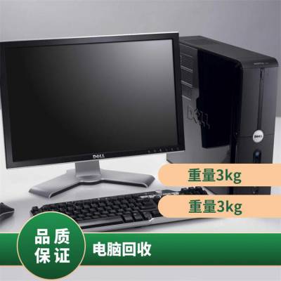 花都二手电脑回收 酷睿i5 i7高配cpu 公司机房备用蓄电池 储能电瓶