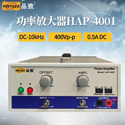 PINTECH品致压电陶瓷功***压放大器HA-400A((30kHz,400Vp-p))