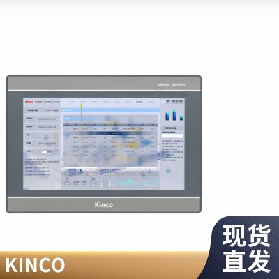 正品MT4414TE-CAN 人机界面 Kinco步科 全新 议价