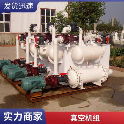 二手蒸发浓缩器 动态循环浓缩设备 球形真空浓缩机组良杰