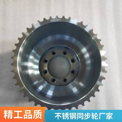 材质精良传动双排齿轮同步带轮工业输送配件不锈钢正直齿轮