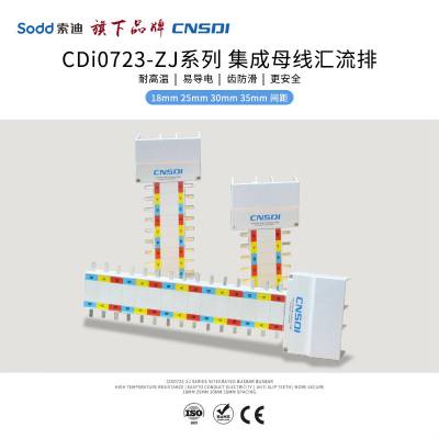 CNSDIߵѹŹͼĸ߻CDi0723-3PH-ZJϵ
