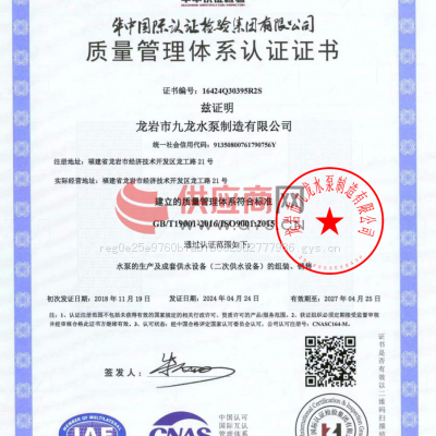 ISO9001ϵ֤