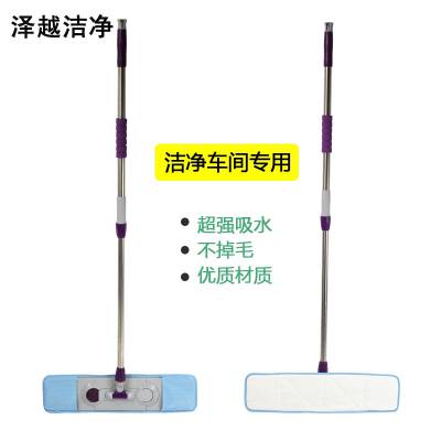 GMP������ҩ�޳��ϰѣ�������ϲ������ӳ��ϰ�M-7008