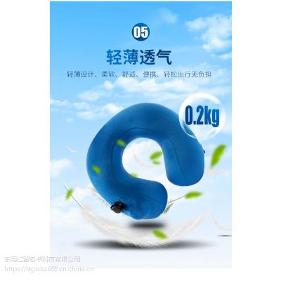 充气旅行枕 环保pvc充气旅行枕厂家直销