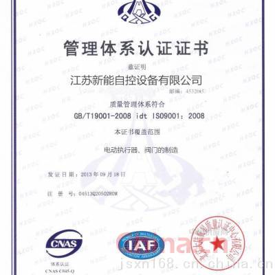 ISO9001ϵ֤