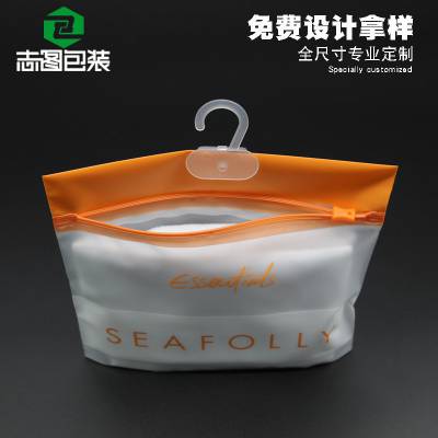 半透明CPE挂钩袋 cpe拉链自封挂钩袋 内衣内裤服装包装袋定制