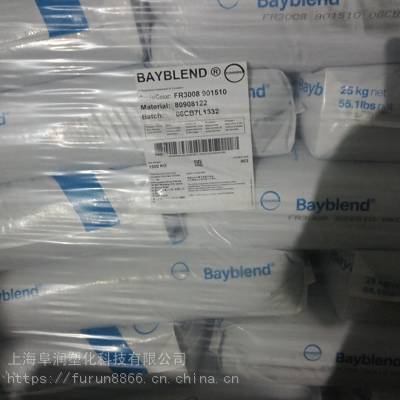 福建经销德国科思创PC+ABS Bayblend T65 AT高流动抗静电PC+ABS