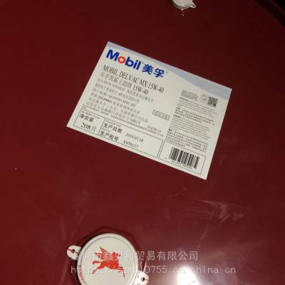 ںڰ֮CF-4 15W-40ͷͣMobil Delvac MX 15W-40