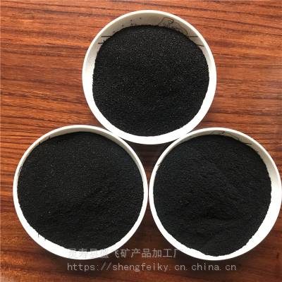 供应黑色橡胶粉防水卷材改性沥青用60目橡胶粉