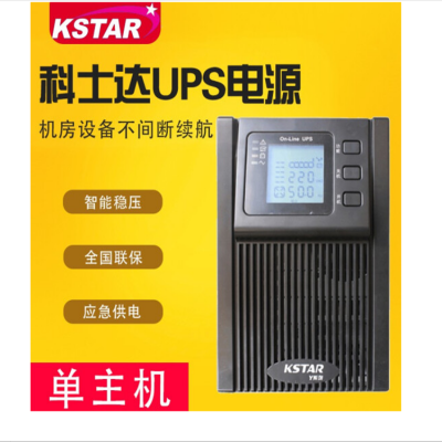 ʿUPSԴYDC9102H-B4ظ1600WԼػUPSϵԴ 2