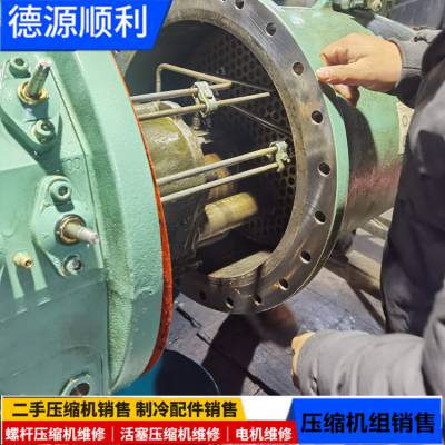 张家口开利水源热泵进水维修保养 冷凝器换铜管维修 比泽尔压缩机维修