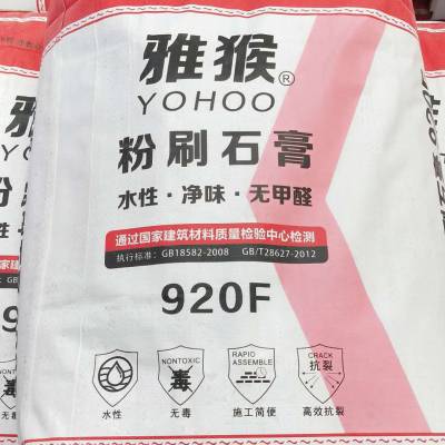 供应郑州雅猴粉刷石膏厂家抹灰石膏183·17838537