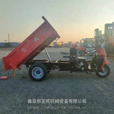 圣成25马力柴油三轮翻斗车 小型混泥砂浆室内运灰翻斗车