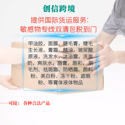 小包寄克罗地亚 萨格勒布专线货代 可接各类液体粉末运输 DHL转运派送