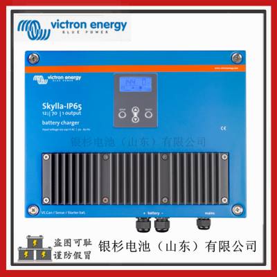 Victron energySkylla IP6524V-35A (1+1)