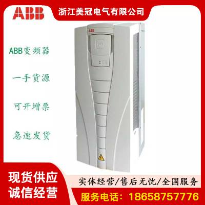 ABBƵACS510ϵACS510-01-038A-4/18.5KWˮרȫ