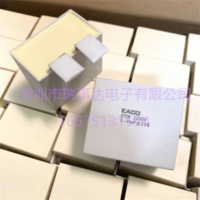 EACO STM 1200V 3.0UFյSTM-1200-3.0-BP11/ UP11