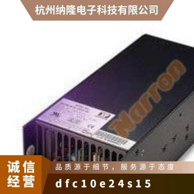 供应纳隆电子Power-One电源 DFC10E24S15 型号PS-22F33 400V及以