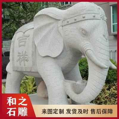 2米花岗岩石雕大象价格 看门石象批发 别墅门前动物大象石雕摆件