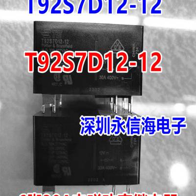 T9AP5D52-12 T9AP5D52-24 Źʼ̵ 12V 24V 20A 5 ת