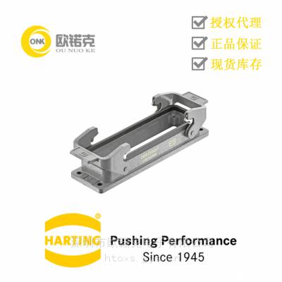 HARTINGͤ ڹҵı׼ω/ 09301320301