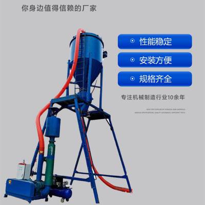 煤灰吸灰输送系统 火电厂粉体气力输送机水泥粉储卸一体吸灰机
