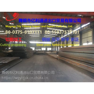 16MnD5,18MnD5,20MnD5,15MnNi,20控Cr,Q245-345级