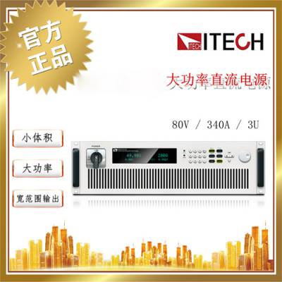 ITECH/¿˹ IT6018B-80-510 ֱԴ