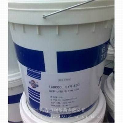 Ӧ˹ECOCOOL SYN 430ˮҺ,FUCHS ECOCOOL 800 NBF C