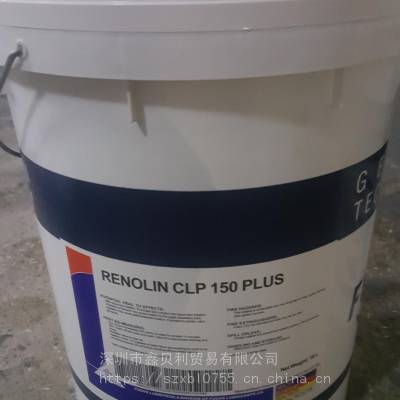 供应福斯优质极压齿轮油CLP 100 PLUS,FUCHS RENOLIN CLP 150 PLUS