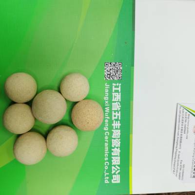 耐火瓷球 蓄热瓷球 惰性氧化铝瓷球 惰性瓷球 氧化铝瓷球