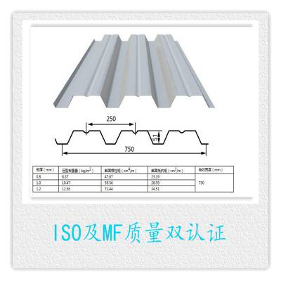 邯钢YXB54-185-565（B）（Q235）镀锌压型钢钣