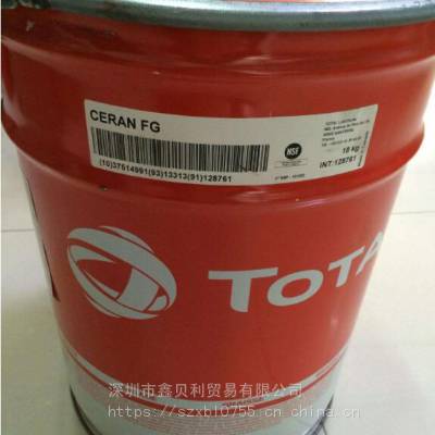 TOTAL AXA GR 1食品级润滑脂,道达尔多利斯2通用锂基润滑脂MULTIS 2