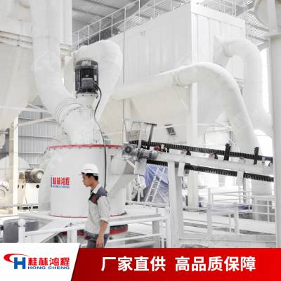 上海方解石磨粉机 325-2500目超细磨粉机 方解石钙粉加工成本
