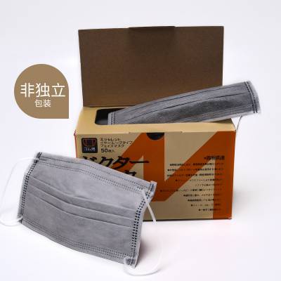 四层独立包装活性炭口罩灰色一次性防尘口罩