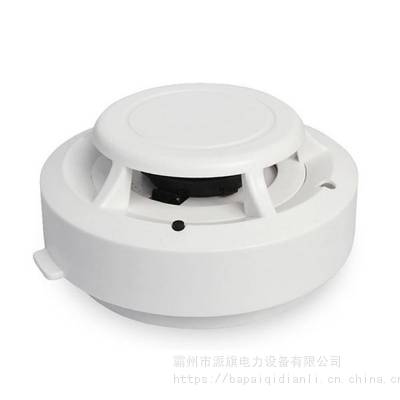 火災煙霧報警器獨立式感煙檢測繼電器輸出工業聯網煙感報警器煙霧探測