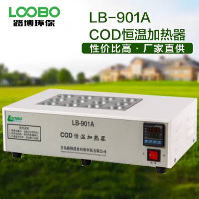 ·LB-101C COD¼ȷ