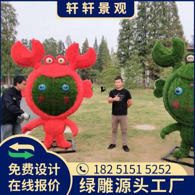 阿坝州绿雕厂家价格